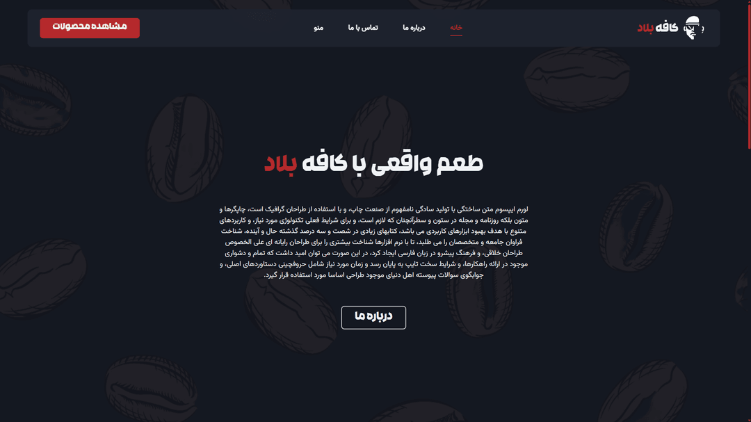 Cafe Belaad Official web